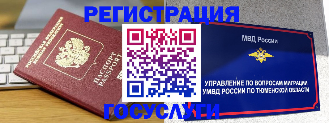 пропишу в квартире в Соль-Илецке